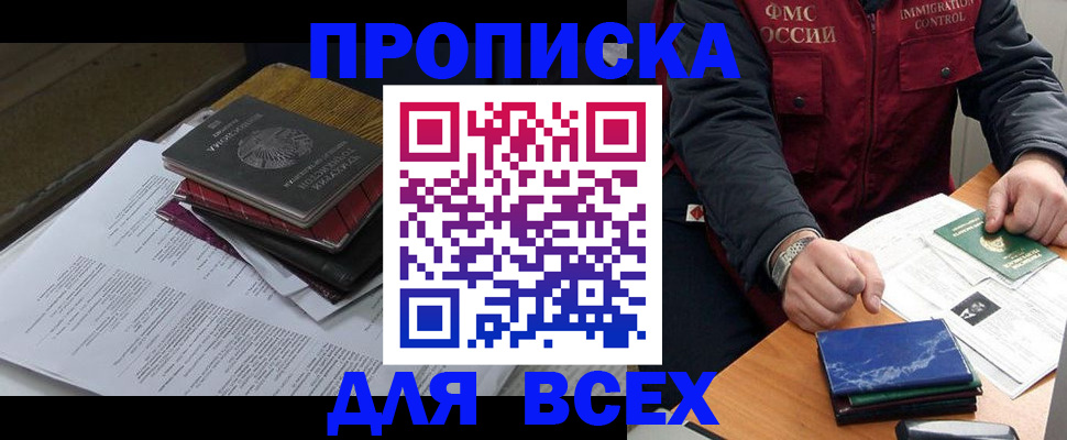регистрация для дет. сада в Опочке
