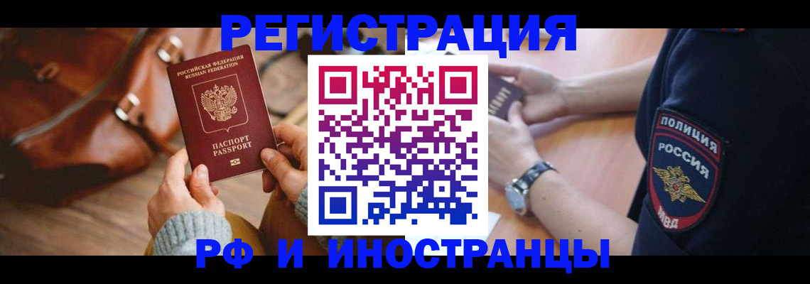 регистрация для дет. сада в Опочке